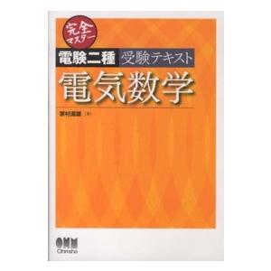 ドーヴァー3 ジョイス・ポーター 早川書房 : りもったい 4号店 - 通販