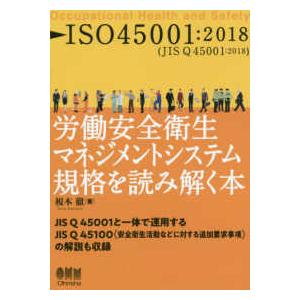 日本十進分類法 （新訂10版 簡易） : 紀伊國屋書店Yahoo!店 - 通販
