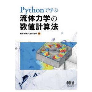 カラーアトラス獣医解剖学 上巻／HorstErichKonig