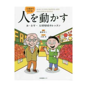 コーポレート・ファイナンス〈上〉 （第10版） : 紀伊國屋書店Yahoo