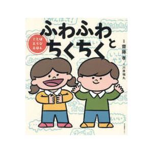 註釈上紀 上下巻（ちゅうしゃく ううえつふみ） : shopooo by GMO
