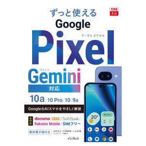 電験2種一次試験これだけシリーズ これだけ法規 （改訂4版