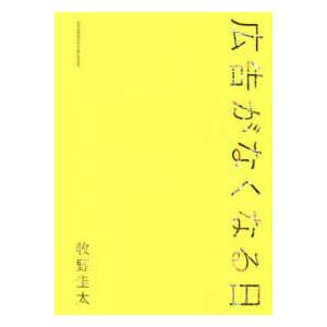 広告がなくなる日