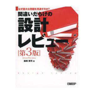 2025 入試攻略問題集 名古屋大学 数学 : 学参ドットコム - 通販