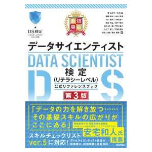 映像クリエイターのための完全独学マニュアル 不可能を可能にする