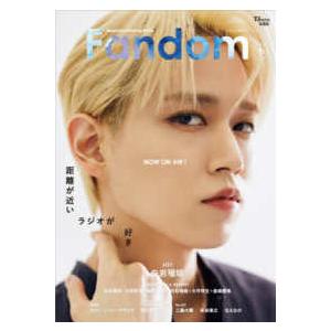 ＴＪ　ＭＯＯＫ  Ｆａｎｄｏｍ 〈Ｖｏｌ．１〉 - Ｍａｇａｚｉｎｅ　ｆｅａｔｕｒｉｎｇ　Ｒａｄｉｏ...