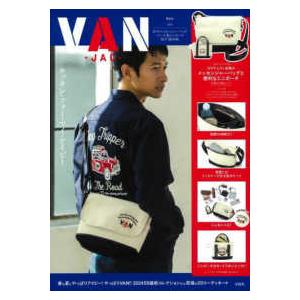 ［バラエティ］  ＶＡＮ　２０２４　ＩＶＹメッセンジャーバッグ＋トート型ミニポーチＳＥＴ　ＢＯＯＫ