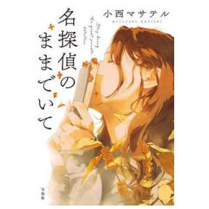 DVDのみ こころの仏像彫刻 基礎シリーズ1 地紋彫り : マイハート