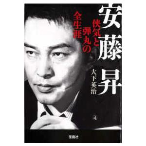 駿台 大阪大学 阪大入試実戦模試 2015年11月施行 英語/数学/理科 理系