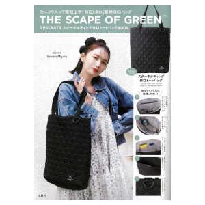 ［バラエティ］  ＴＨＥ　ＳＣＡＰＥ　ＯＦ　ＧＲＥＥＮ　６ＰＯＣＫＥＴＳ　スターキルティングＢＩＧ