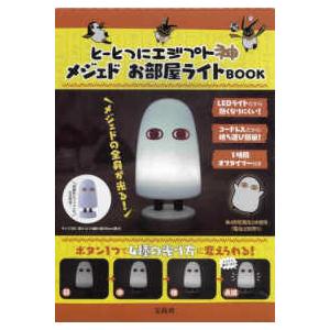 免疫染色究極マニュアル （第2版） : 紀伊國屋書店Yahoo!店 - 通販