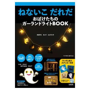LD：レーザーディスク）ふしぎ遊戯 OVA第二部 第四章【中古