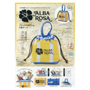 アルバローザ ALBA ROSA ショッパーみたいな巾着ポーチ BOOK ムック本