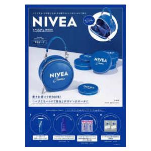 ［バラエティ］ ＮＩＶＥＡ　ＳＰＥＣＩＡＬ　ＢＯＯＫ