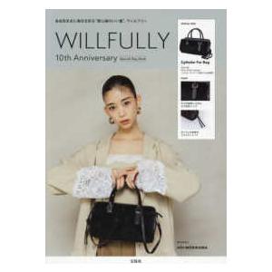［バラエティ］  ＷＩＬＬＦＵＬＬＹ　１０ｔｈ　Ａｎｎｉｖｅｒｓａｒｙ　Ｓｐｅｃｉａｌ　Ｂａｇ　Ｂ