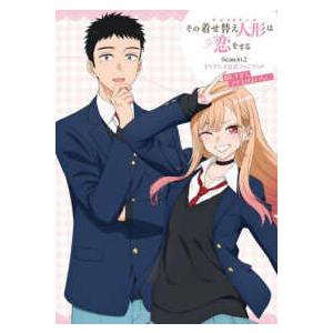 先行予約】ちいかわ なんか小さくてかわいいやつ 8巻・単品 ナガノ