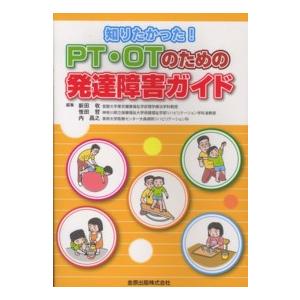 詳細解説IFRS実務適用ガイドブック/あずさ監査法人/山田辰己 : bookfan