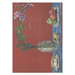 約束された移動