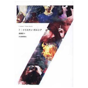 ７