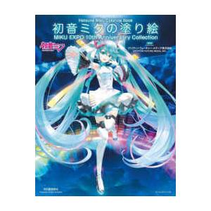 レスリー -レスリー・チャンのすべて- 70th Anniversary Edition