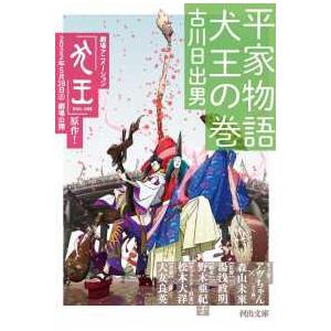 新品 / [ある姫]ある日、お姫様になってしまった件について (1-13巻