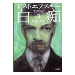 著者サイン本】ジャガーワールド/恒川光太郎 : 大垣書店Yahoo!店