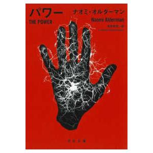 視能訓練士国家試験合格ノート 第2版 : WINDY BOOKS on line - 通販