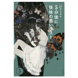 CR (Crazy Raccoon) FES 2023 Blu-ray : スターアップストア - 通販