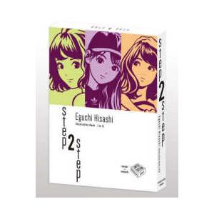 ｓｔｅｐ２ｓｔｅｐ　ＬＩＭＩＴＥＤ　ＥＤＩＴＩＯＮ　ＳＰＥＣＩＡＬ　ＢＯＸ - Ｅｇｕｃｈｉ　Ｈｉｓ...