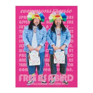 ｃｏｍｍｏｎｓ　＆　ｓｅｎｓｅ 〈ＩＳＳＵＥ　６８〉