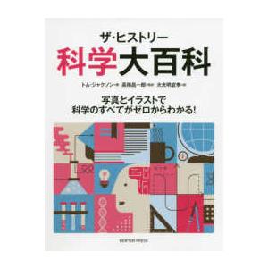 東進 武藤一也のEnglish Champion 英語力の革命 Part1/2