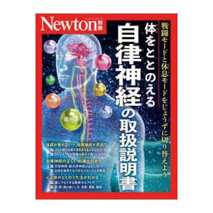 がんばらないランニング もっと楽にもっと速く/三津家貴也 : bookfan