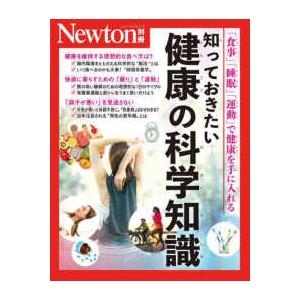 河合塾　高校グリーンコース　テキスト　onewex 特別選抜　数学物理化学英語 河合塾 高校グリーンコース テキスト onewex 特別選抜 数学物理