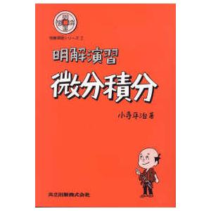 いけばな池坊550年記念誌 花の礎 作品集1〜3/歴史・支部編 計4冊セット