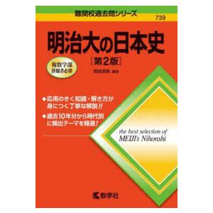 希少 美品 1902年発行（明治35年）◇エービー 4号 日本初の丸型英会話