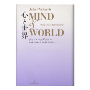 アンソロポロジー大系 : 紀伊國屋書店Yahoo!店 - 通販 - Yahoo