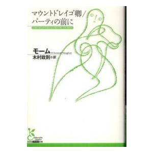 新品] 正直不動産 (1〜23巻) 既刊全巻セット 大谷アキラ 小学館