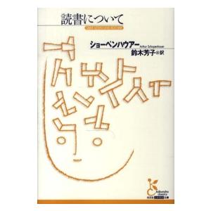 新品 / 公式ファンブック トリコ 29.5 : 漫画全巻ドットコム Yahoo