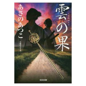 釣崎清隆 THE DEAD revised edition Book : タワーレコード Yahoo!店