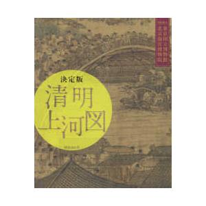 物語要素事典/神山重彦 : bookfanプレミアム - 通販 - Yahoo!ショッピング