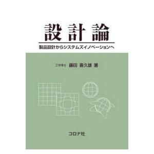 花のち晴れ 花男Next Season DVD-BOX〈7枚組〉」 : TAKAストア - 通販