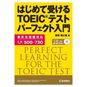 薬学ゼミナール 第110回 薬剤師国家試験対策参考書 1〜9 青本/青問