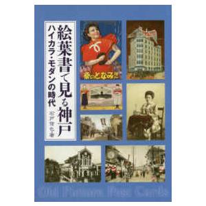 楽譜[楽しいバイエル併用 手塚治虫 作品集 ピアノ・ソロ・アルバム（訳