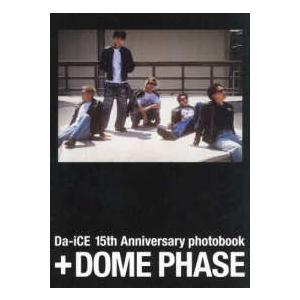 ＋ＤＯＭＥ　ＰＨＡＳＥ―Ｄａ‐ｉＣＥ　１５ｔｈ　Ａｎｎｉｖｅｒｓａｒｙ　ｐｈｏｔｏｂｏｏｋ