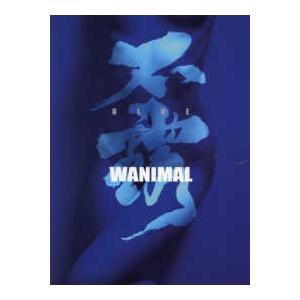ＷＡＮＩＭＡＬ　不露−ＢＬＵＥ−