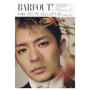 Ｂｒｏｗｎ’ｓ　ｂｏｏｋｓ  ＢＡＲＦＯＵＴ！ 〈ｖｏｌ．３３５（ＡＵＧＵＳＴ〉 - Ｃｕｌｔｕｒｅ　Ｍａｇａｚｉｎｅ　Ｆｒｏｍ　Ｓｈｉ 岸優太｜kinokuniya