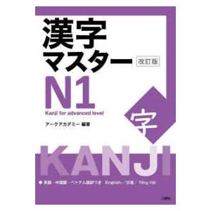 建築基準関係法令集〈2026年度版〉 : 紀伊國屋書店Yahoo!店 - 通販