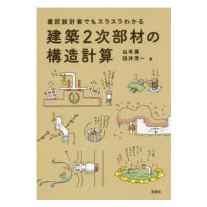 アドバンス金融商品取引法 第4版 : かんぽうbookstore - 通販 - Yahoo