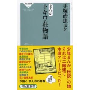 レジデントのための感染症診療マニュアル （第4版） : 紀伊國屋書店