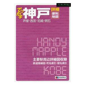 劇画 家畜人ヤプー 復刻版：4冊セット』石ノ森章太郎 : くうねる堂